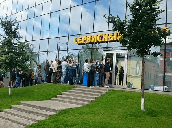 Сервисный центр
