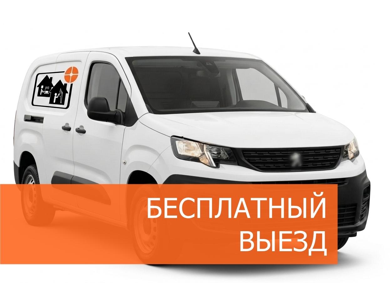 Ремонт электроплит у метро Парк Победы Выезд и диагностика
